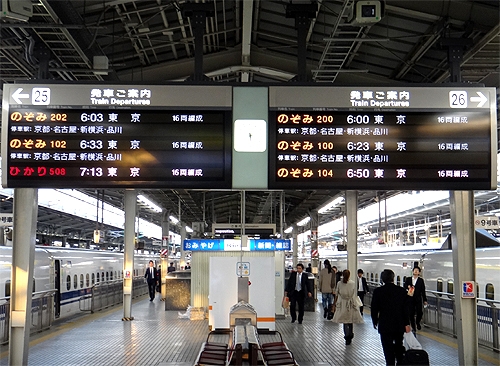 Hepporon Library | 始発の新幹線の続行列車で東京出張