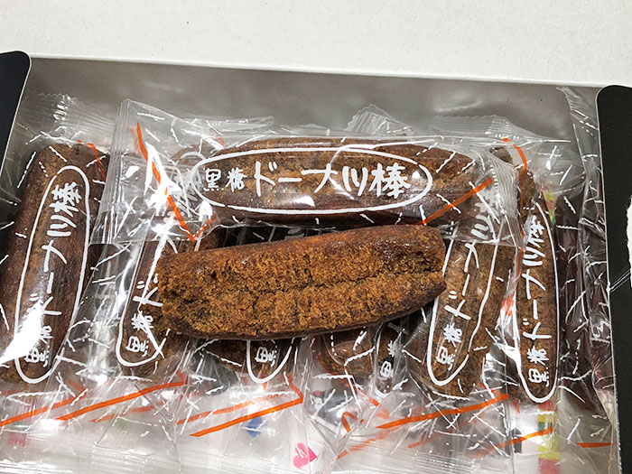 Hepporon Library | 熊本の美味しいお菓子 フジバンビ謹製『黒糖ドーナツ棒』＠熊本