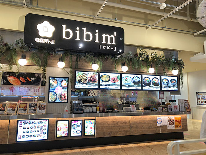 Hepporon Library フードコートの韓国料理店で冷麺を食べる Bibim 大阪 みのおキューズモール